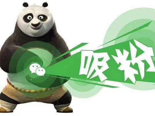 黄克乔:微商小白如何快速引流精准粉丝?做互联网项目必学的核心