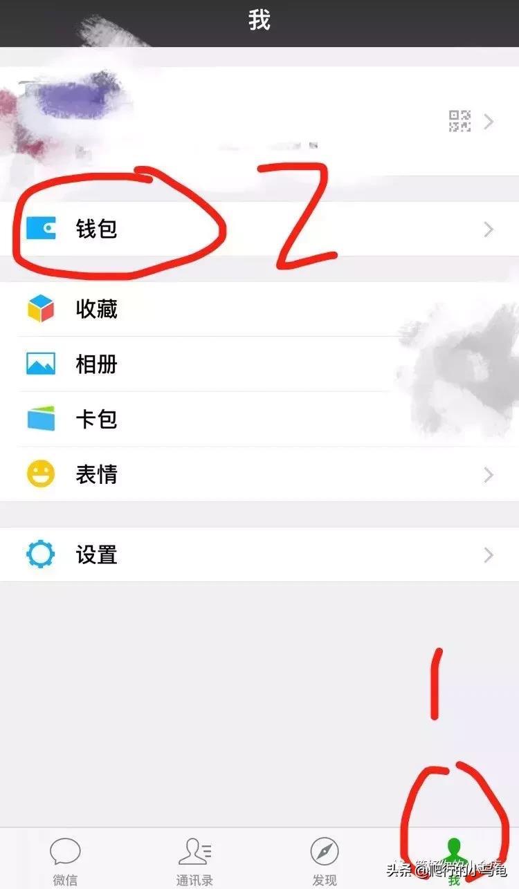 微信钱包在哪里（关于微信钱包的详细使用方法）