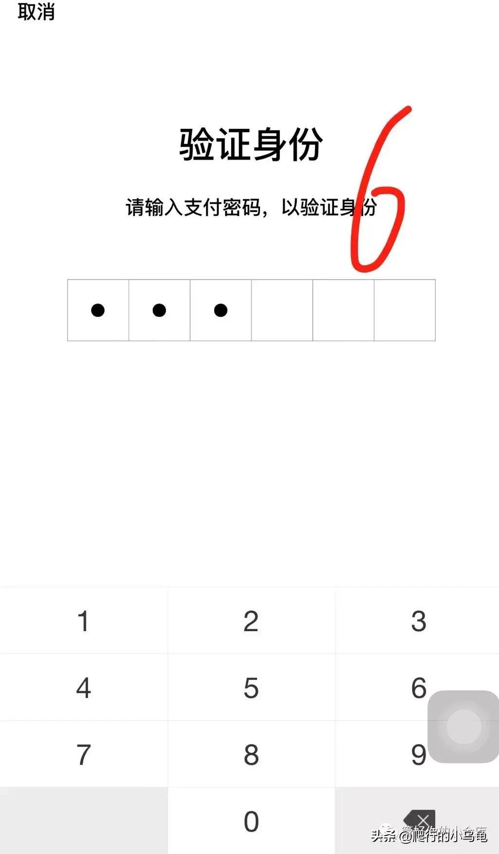 微信钱包里的钱包锁在哪里?最大限度的保护资金安全