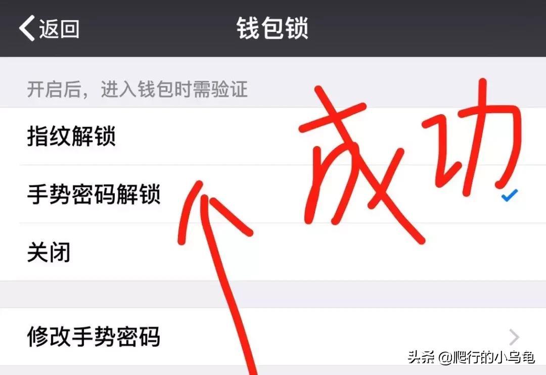 微信钱包里的钱包锁在哪里?最大限度的保护资金安全