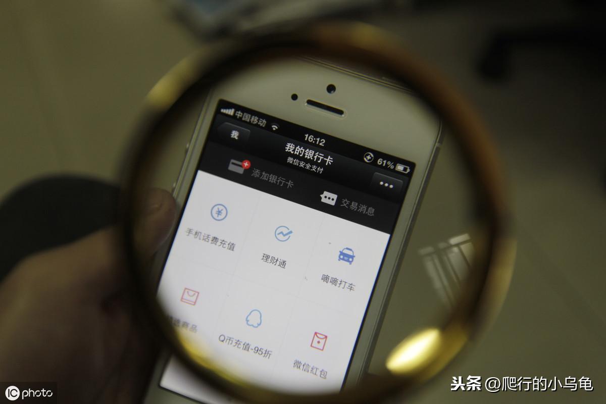 微信钱包里的钱包锁在哪里?最大限度的保护资金安全
