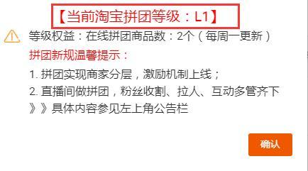 关于双11淘宝拼团玩法,你想知道的都在这里