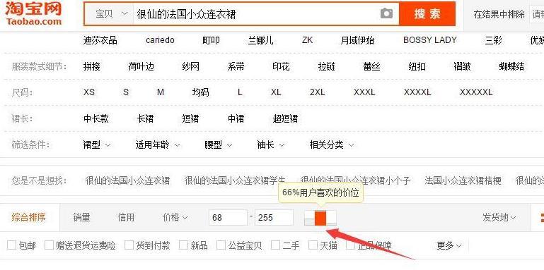淘宝运营爆款打造流程深度解析,全面剖析爆款运营其中的细节点!