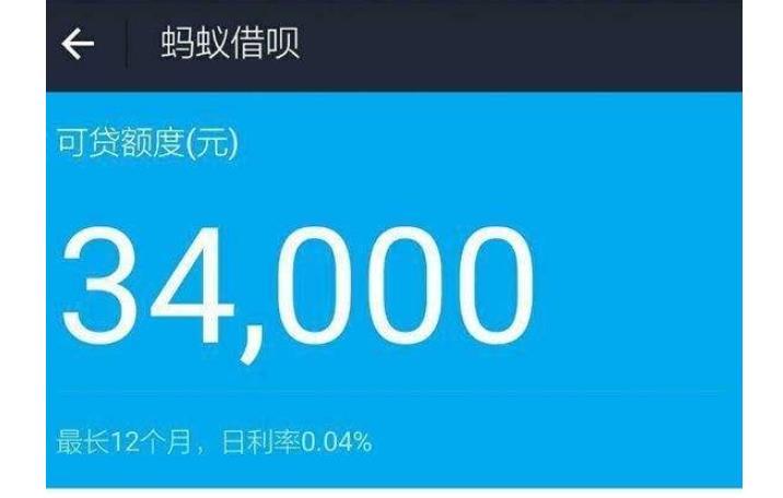 支付宝又面临挑战!微信版“借呗”崛起,符合这3个条件才能开通
