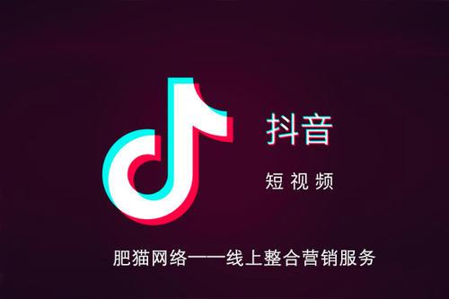 抖音如何开直播条件（小白开直播操作方法）