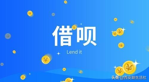 借呗提额前的征兆（借呗最新提额秘技）
