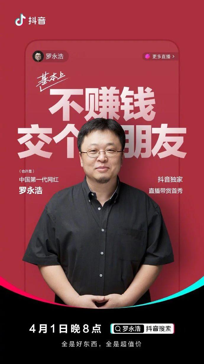 内容为虎,网络添翼,2020走心文案录收集ing
