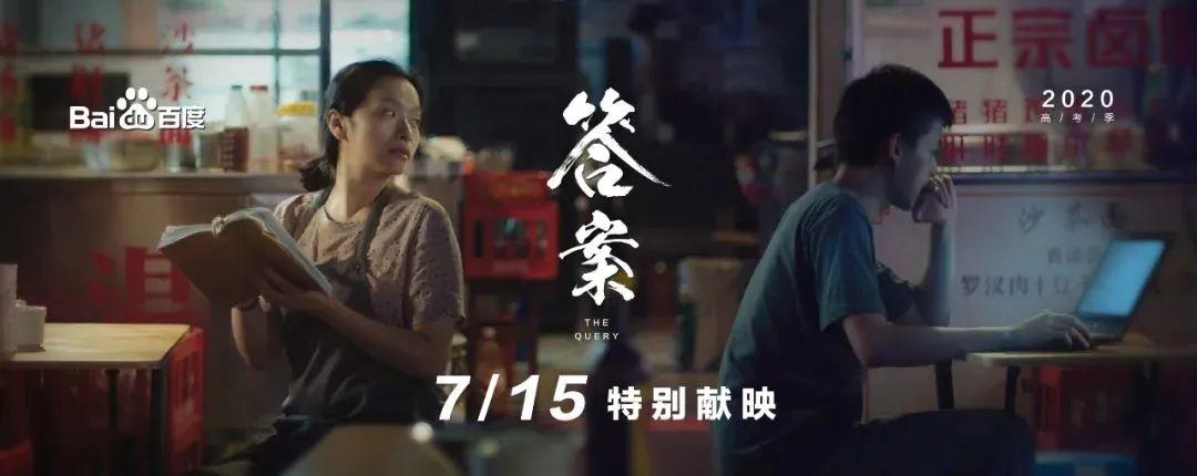 内容为虎,网络添翼,2020走心文案录收集ing