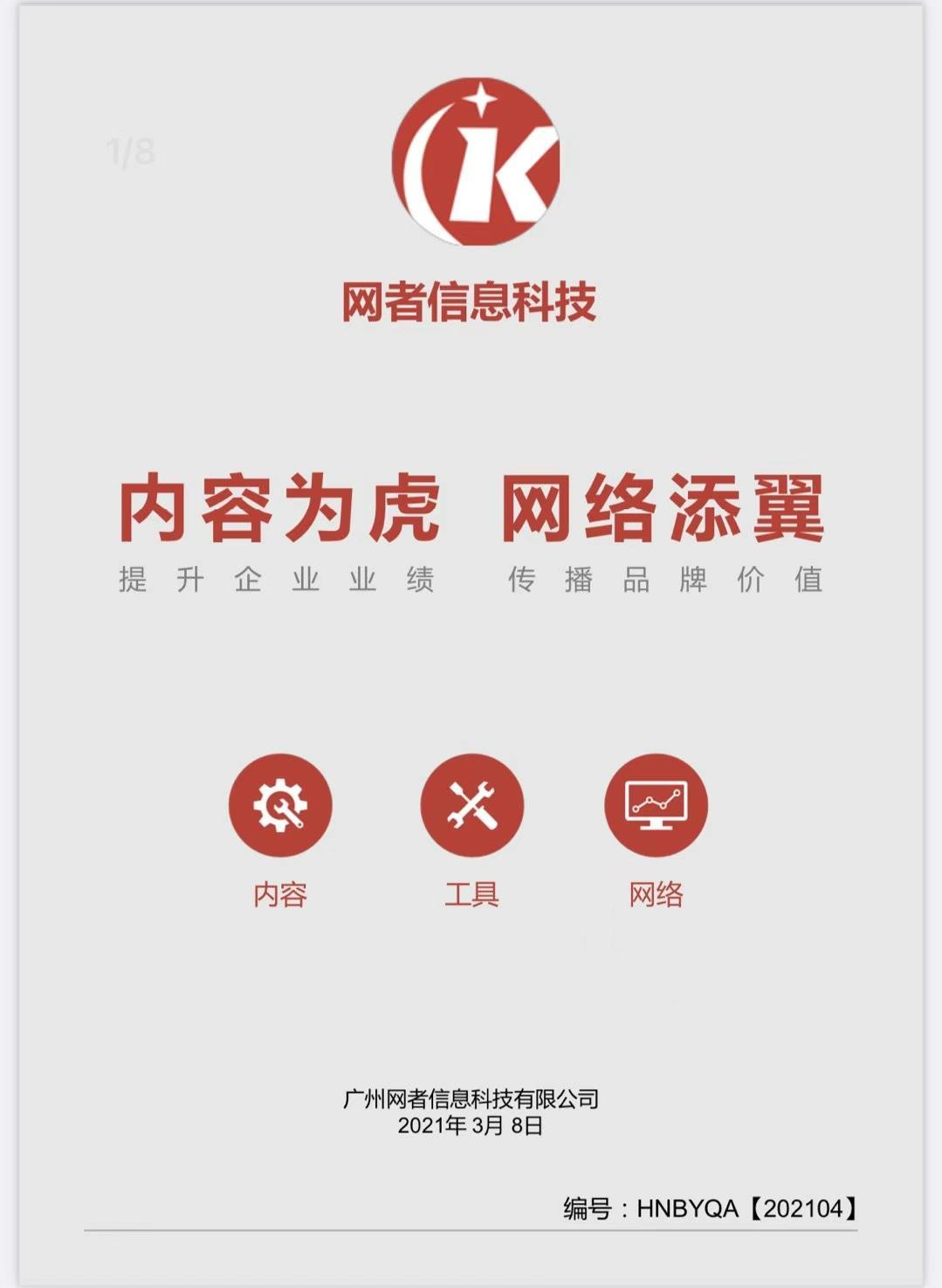 内容为虎,网络添翼,2020走心文案录收集ing