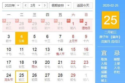 2月10日陆续发货?2020快递停运及开工最新时间