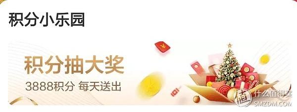 拒绝过期!你的天猫积分有好去处