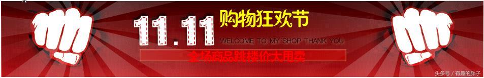 手机淘宝店标怎么做（淘宝店标制作教程）