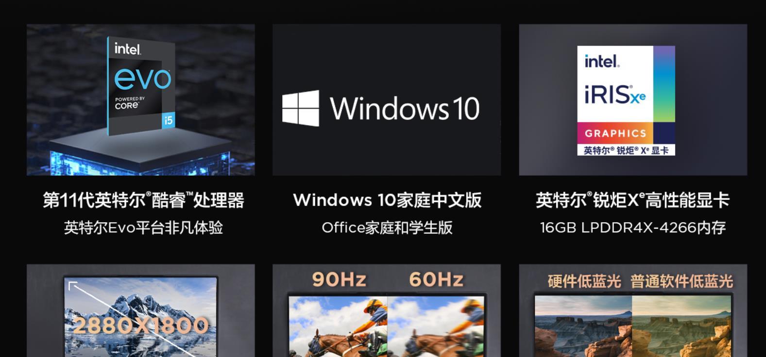 笔记本电脑该怎么买?一文完成扫盲