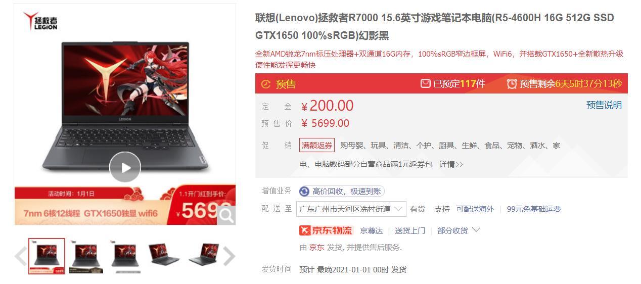 笔记本电脑该怎么买?一文完成扫盲