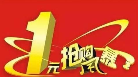 你不能错过的电商平台引流方式!建议收藏哦