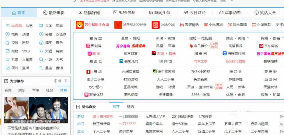 你不能错过的电商平台引流方式!建议收藏哦