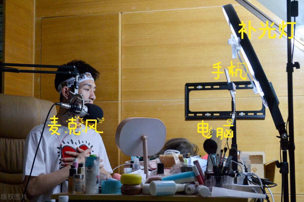 做直播需要哪些装备和技巧?一台手机一个主题,都能开好一场直播