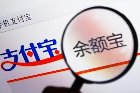 每个月往余额宝存3000块钱,一年能赚多少钱?