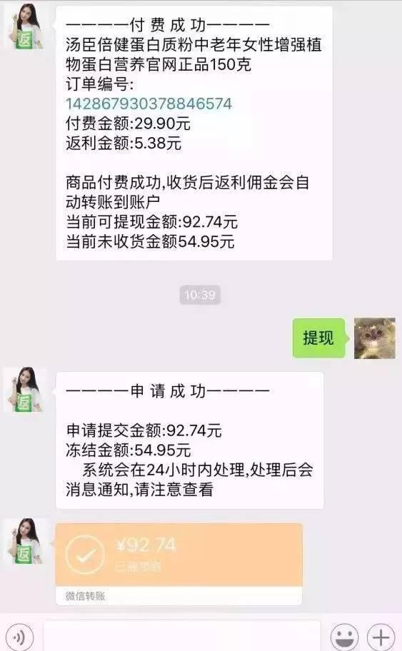 教你如何查看淘宝商品的大额隐藏优惠券和拿返利的方法,不看亏大了!