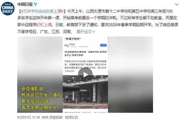钉钉使用教程（钉钉详细使用方法）