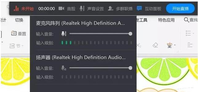 老师看了都会用的钉钉直播教程,超详细图文全解
