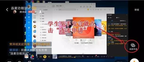 老师看了都会用的钉钉直播教程,超详细图文全解