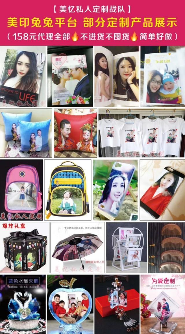 私人订制小礼品