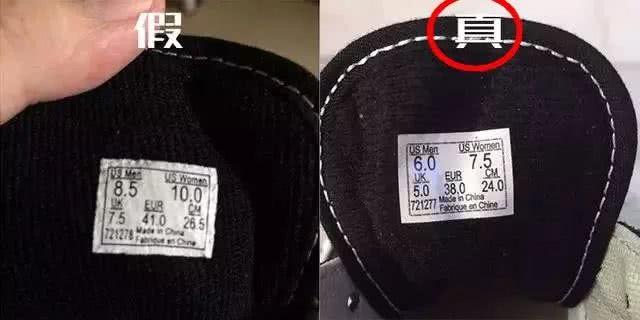 第一次听说看3眼就知道Vans的真假了?