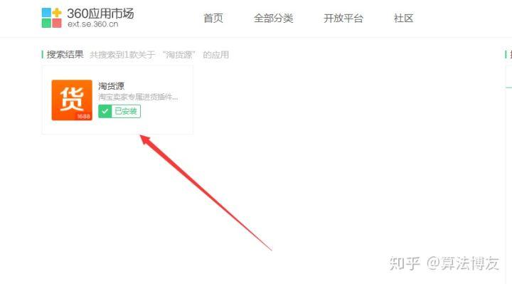 淘宝要怎么做一件代发?