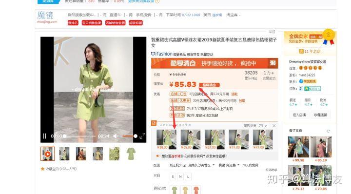 淘宝要怎么做一件代发?