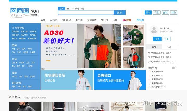 淘宝要怎么做一件代发?