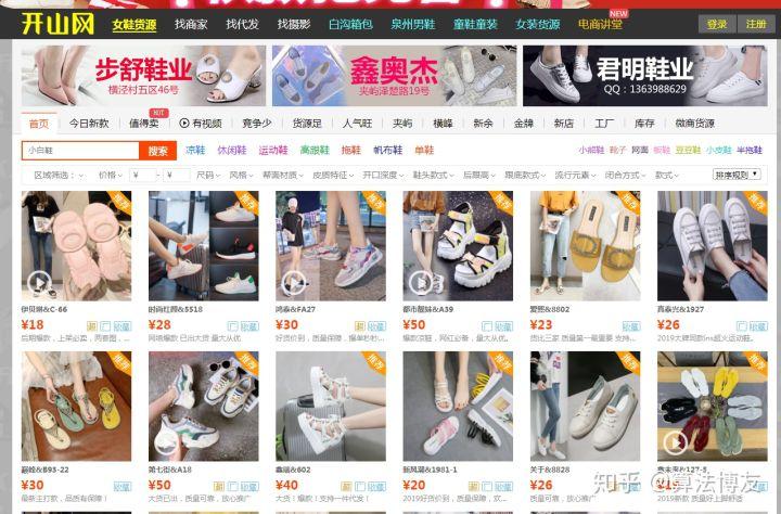 淘宝要怎么做一件代发?