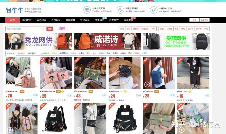 淘宝要怎么做一件代发?