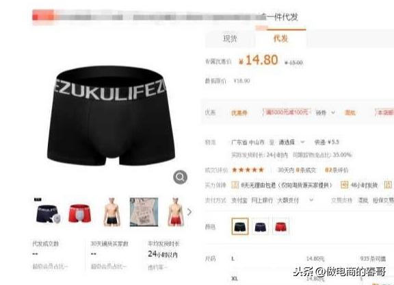 做淘宝一件代发,想从1688上拿货该做些什么,需要具体的过程