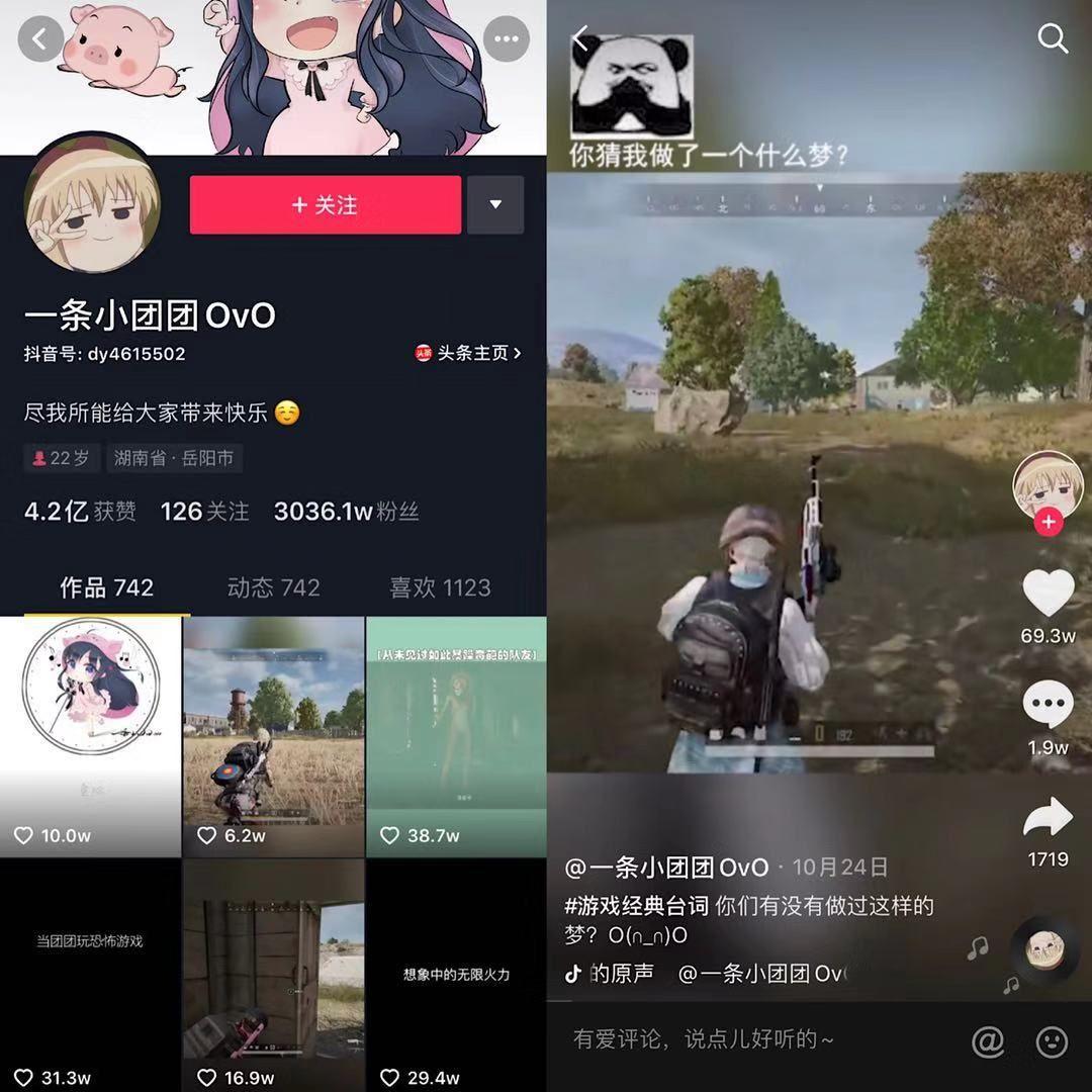 粉丝半年暴涨2000万!抖音号如何持续涨粉?(附名单)