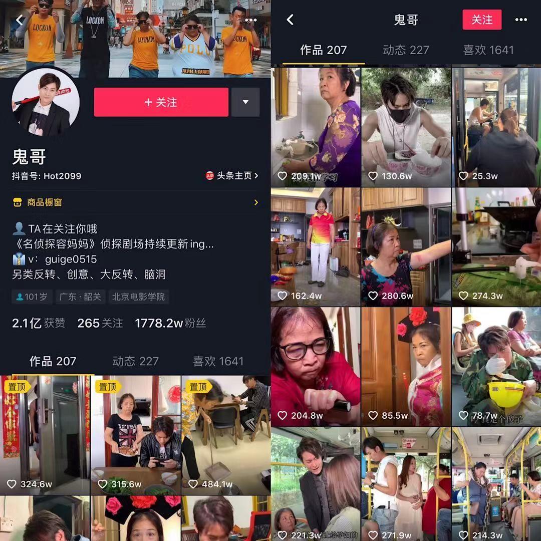 粉丝半年暴涨2000万!抖音号如何持续涨粉?(附名单)