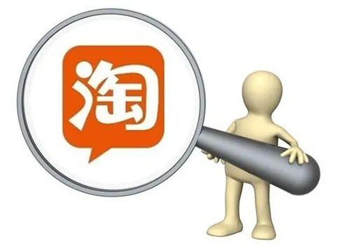 淘客推广联盟靠谱吗（带你了解其中内幕）