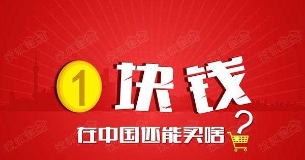 一块钱一个快递空包代发,便宜到没有道理