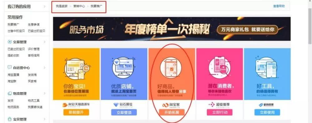 抖音链接淘宝佣金多少（解答抖音连接淘宝店条件）
