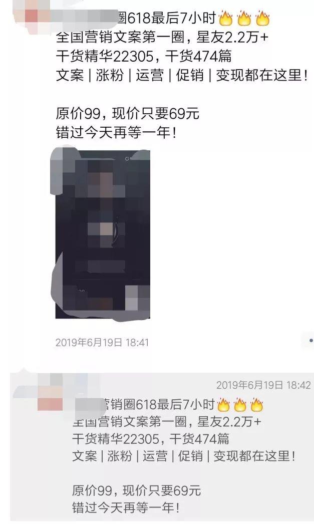 电商促销活动怎么做?3000字干货