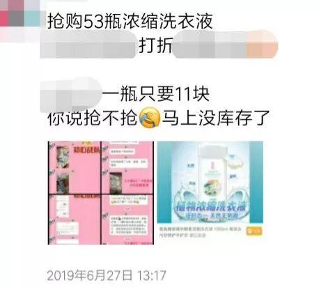 电商促销活动怎么做?3000字干货
