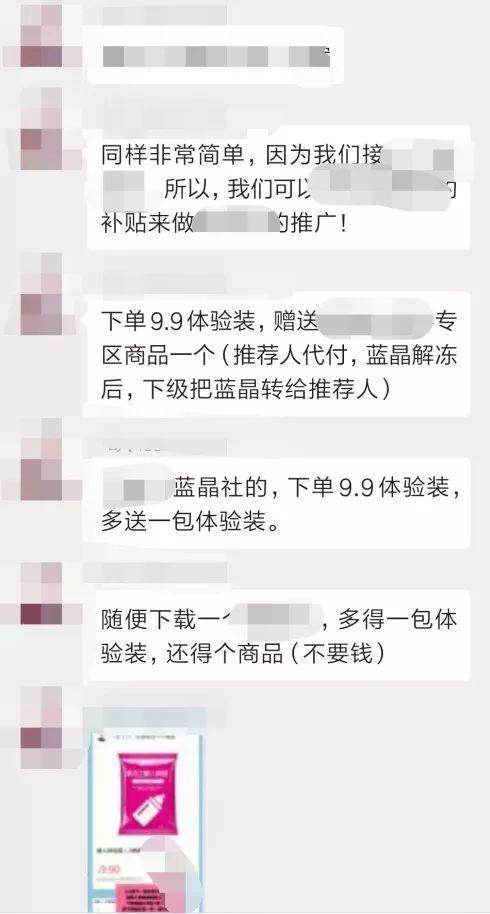 电商促销活动怎么做?3000字干货