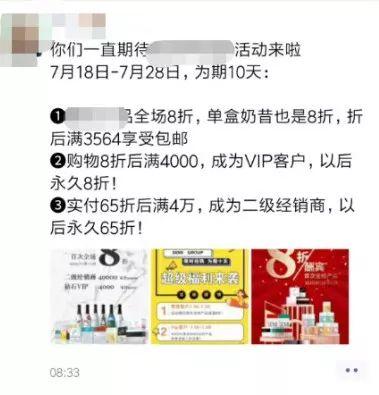 电商促销活动怎么做?3000字干货