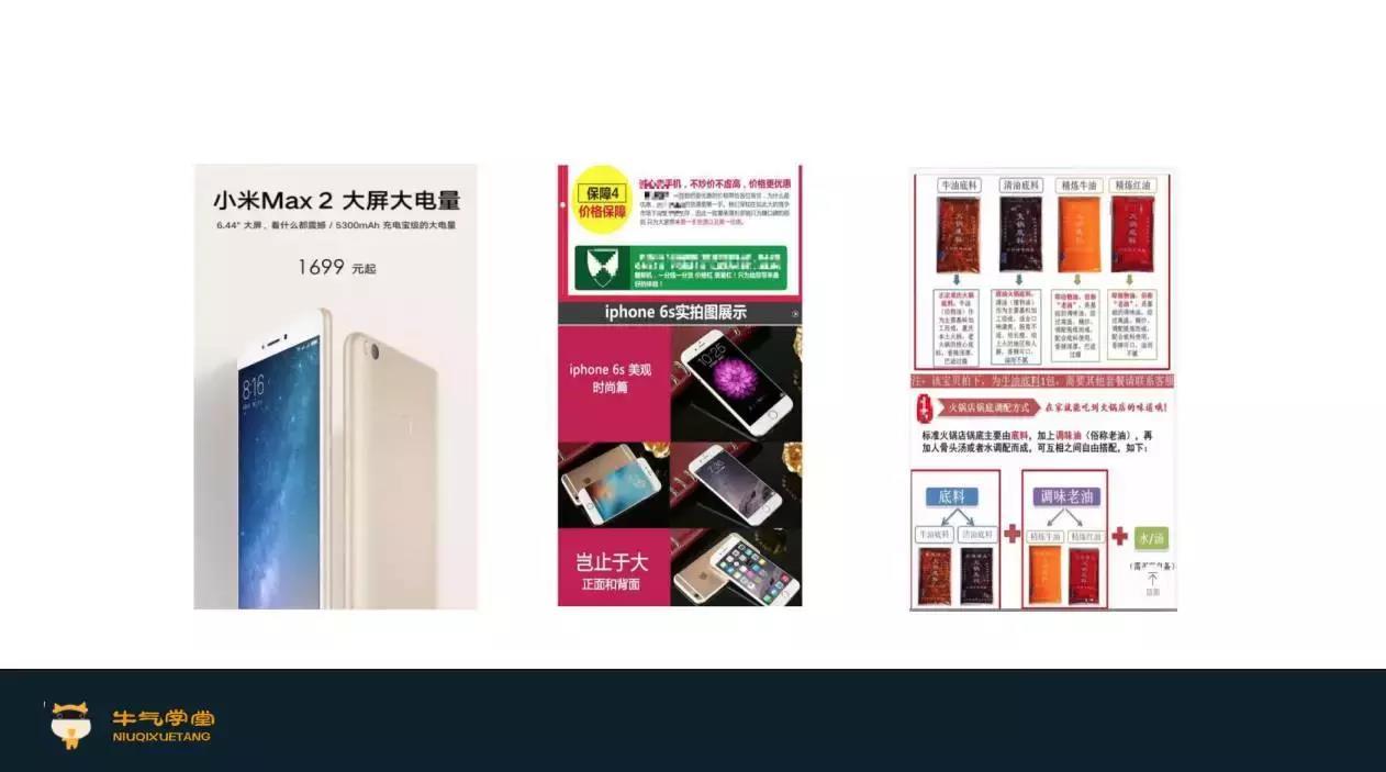 选款是电商的生死战,淘宝运营一定要学会的爆款打造流程实操指南