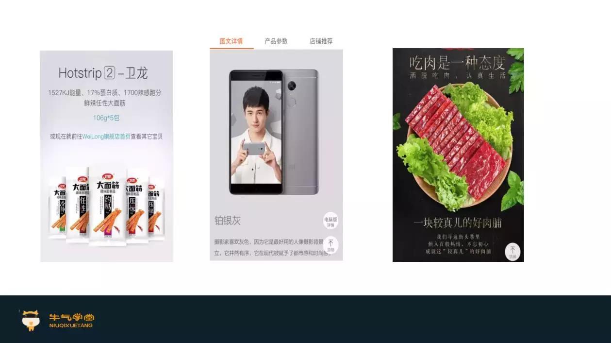 选款是电商的生死战,淘宝运营一定要学会的爆款打造流程实操指南