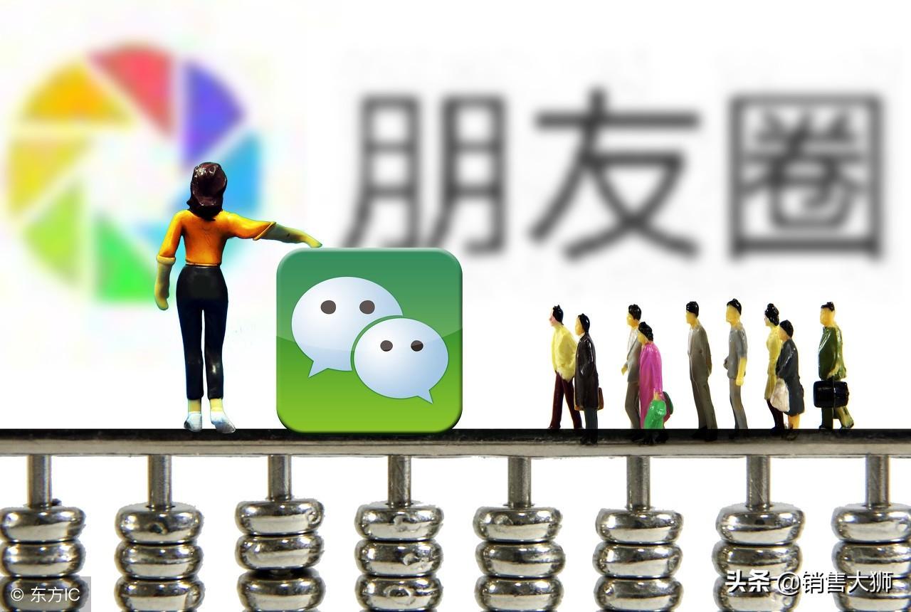 销售大狮每日一课·营销人最值得关注的九大营销策略