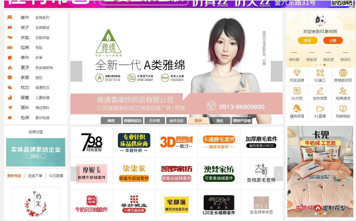 2020年淘宝货源最全网站,你要的货这里都有