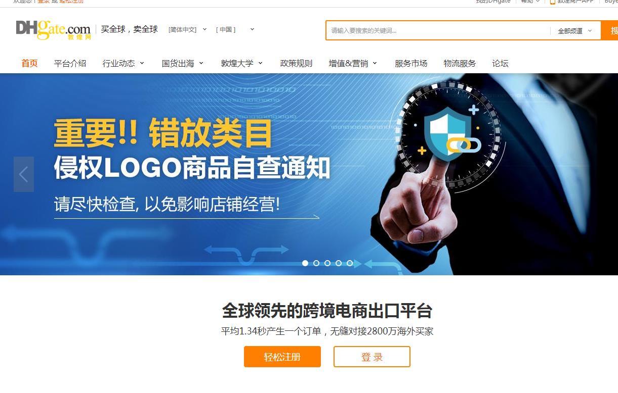 2020年淘宝货源最全网站,你要的货这里都有