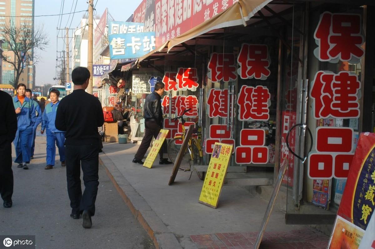 失业下岗别急,看看这10种赚得多、来钱快的小生意!一本万利