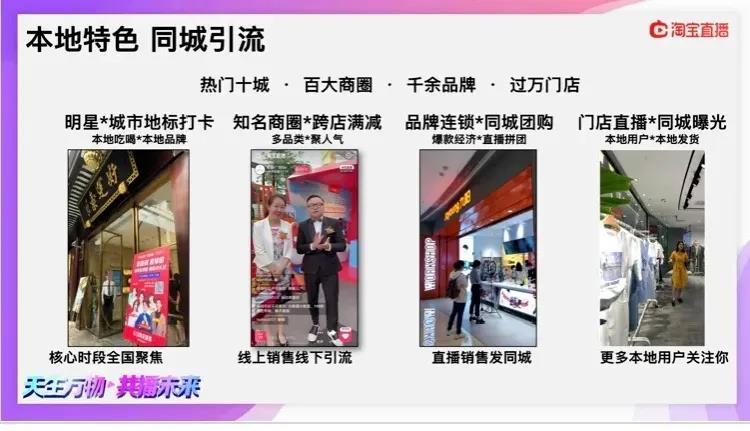 2020双十一直播玩法总结,三大平台各显身手
